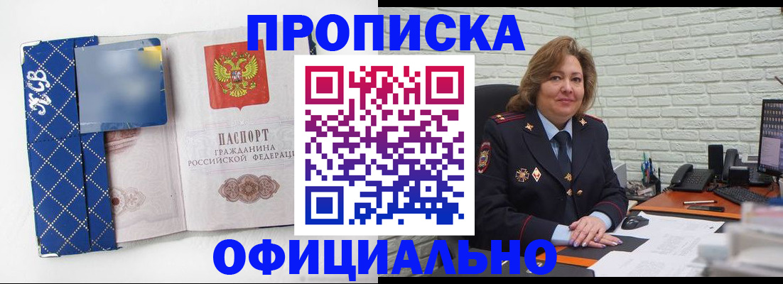 регистрация для дет. сада в Орле